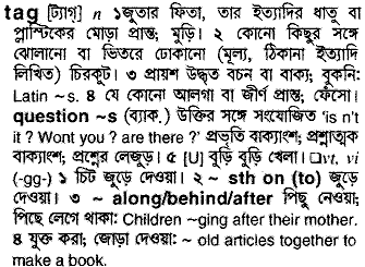 Tag meaning in bengali