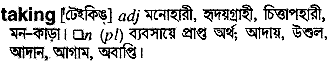 Taking meaning in bengali