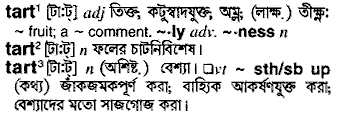 Tart meaning in bengali