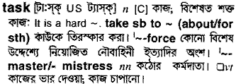 Task meaning in bengali