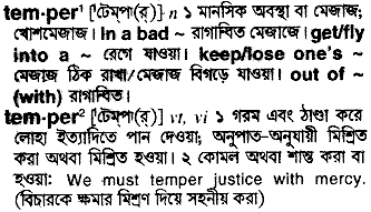 Temper meaning in bengali