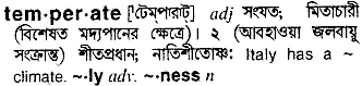 Temperate meaning in bengali