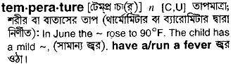 Temperature meaning in bengali