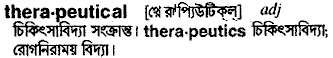 Therapeutical meaning in bengali