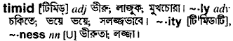 Timid meaning in bengali