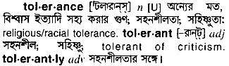 Tolerance meaning in bengali