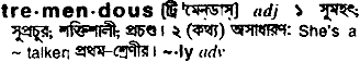 Tremendous meaning in bengali