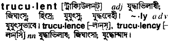 Truculent meaning in bengali