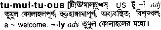 Tumultuous meaning in bengali