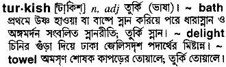 Turkish meaning in bengali