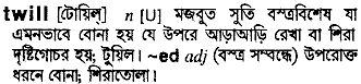 Twill meaning in bengali