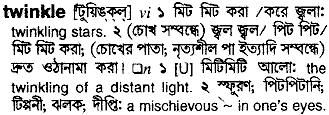 Twinkle meaning in bengali