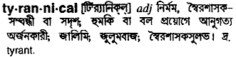 Tyrannical meaning in bengali