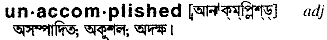 Unaccomplished meaning in bengali