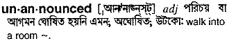 Unannounced meaning in bengali