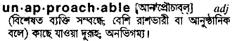 Unapproachable meaning in bengali