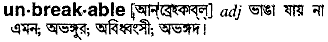 Unbreakable meaning in bengali