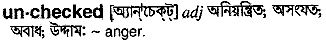 Unchecked meaning in bengali