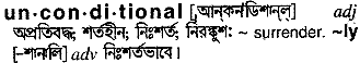 Unconditional meaning in bengali