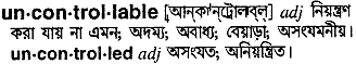 uncontrollable 
 meaning in bengali