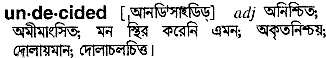 Undecided meaning in bengali