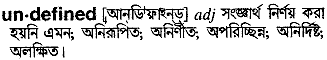 Undefined meaning in bengali