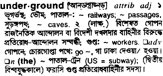 Underground meaning in bengali