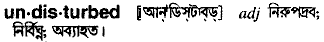 Undisturbed meaning in bengali