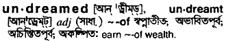 undreamed 
 meaning in bengali