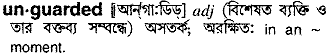 Unguarded meaning in bengali