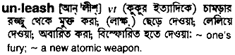 Unleash meaning in bengali