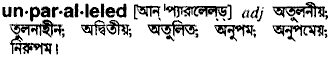 Unparalleled meaning in bengali