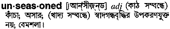 Unseasoned meaning in bengali