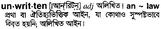 unwritten 
 meaning in bengali