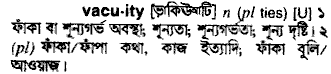 Vacuity meaning in bengali