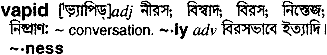 Vapid meaning in bengali