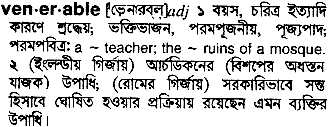 Venerable meaning in bengali