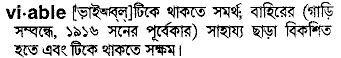 Viable meaning in bengali