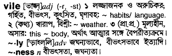 Vile meaning in bengali