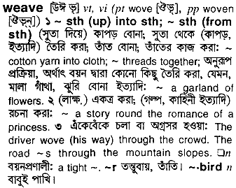 Weave meaning in bengali