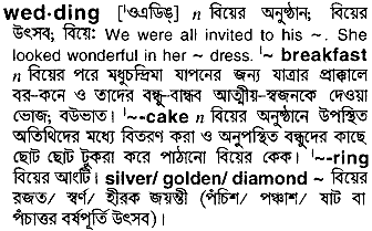 Wedding meaning in bengali