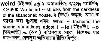 Weird meaning in bengali