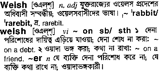 welsh 
 meaning in bengali