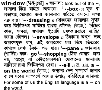 Window meaning in bengali