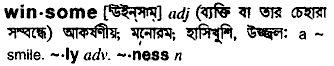 Winsome meaning in bengali