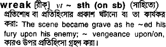 Wreak meaning in bengali