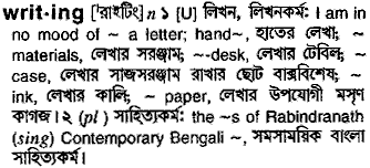 Writing meaning in bengali